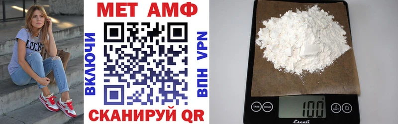 мориарти как зайти Смоленск Amphetamine 98%