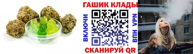 Еда ТГК конопля  гидра зеркало  Смоленск  купить наркотик 