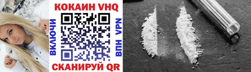 закладка  Смоленск  Cocaine Fish Scale 