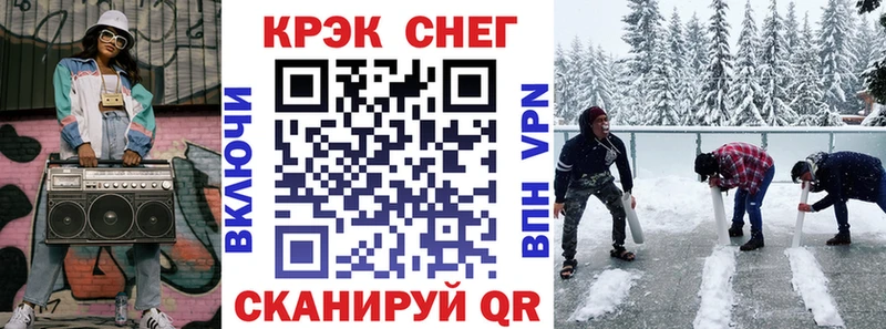 COCAIN Перу Смоленск