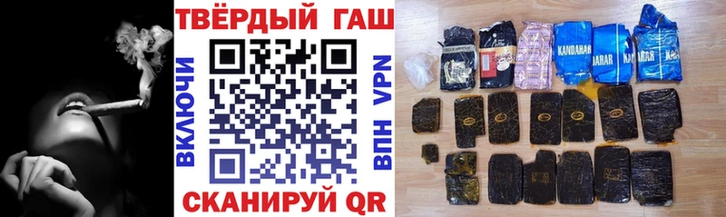 Гашиш ice o lator Смоленск