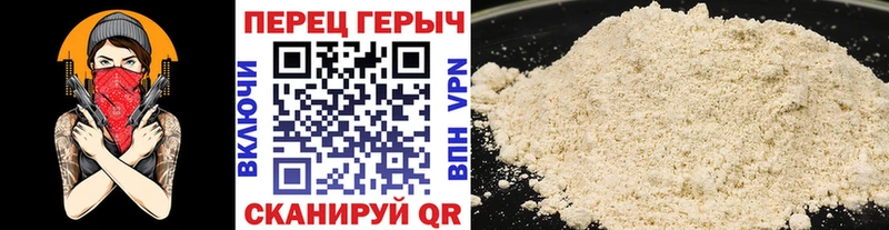 ГЕРОИН герыч  Смоленск 