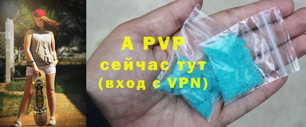 трава Богородицк