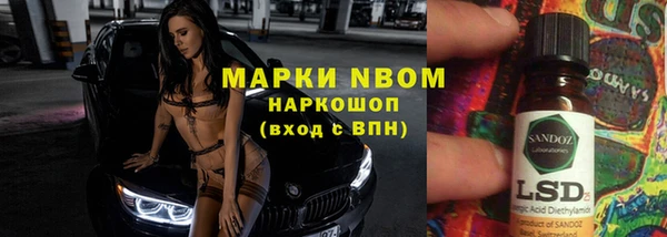 трава Богородицк
