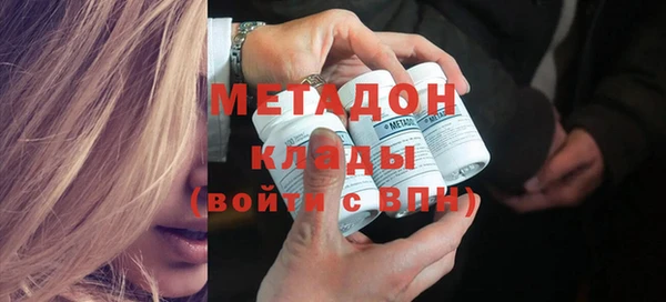 трава Богородицк