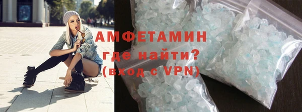 трава Богородицк