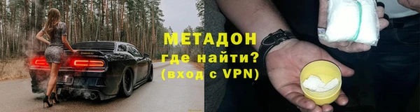 трава Богородицк