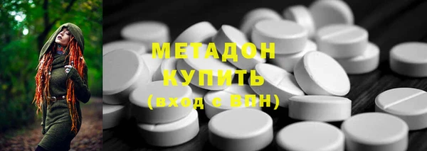 дмт Богородск