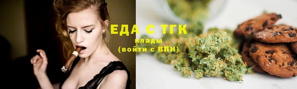 трава Богородицк