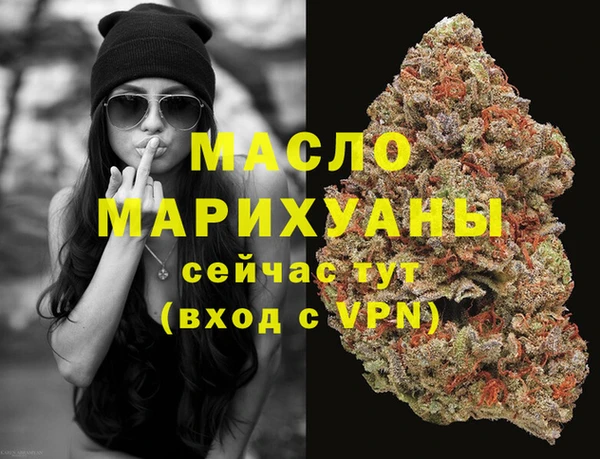 трава Богородицк