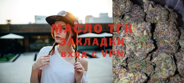трава Богородицк