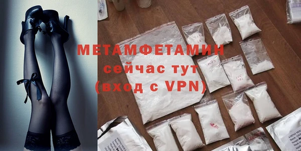 трава Богородицк