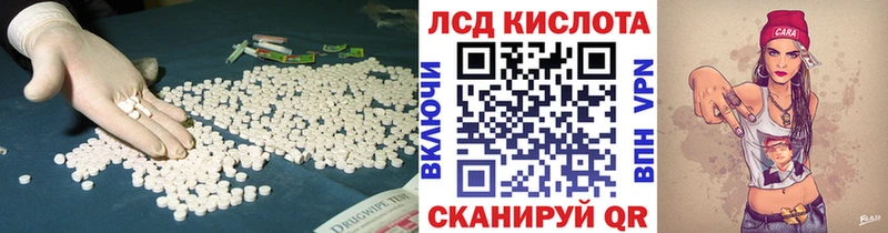 ЛСД экстази ecstasy  omg как зайти  нарко площадка наркотические препараты  Смоленск 