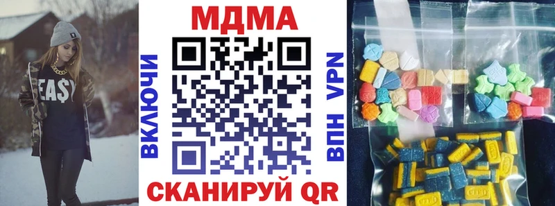 MDMA VHQ  что такое   Смоленск 