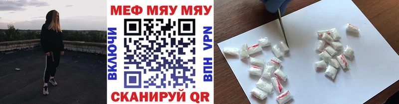 Мефедрон кристаллы  магазин    Смоленск 