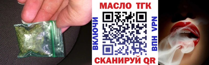 маркетплейс телеграм  кракен зеркало  Смоленск  Дистиллят ТГК вейп с тгк 